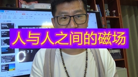 如何变成高情商的男生 39c769cb2e34dfe2706aaad5ade054e61accb778.jpg@280w_158h_1c_100q.jpg