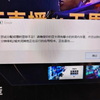 请问遇到这种问题怎么处理，显示尝试分配渲染资源时显卡内存不足，有时候也显示要更新