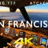 【4K】波音777旧金山起飞 驾驶舱实拍+ATC通话