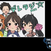 灰姑娘广播STAR（第453回