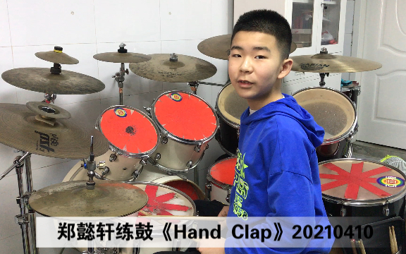 郑懿轩练鼓handclap20210410