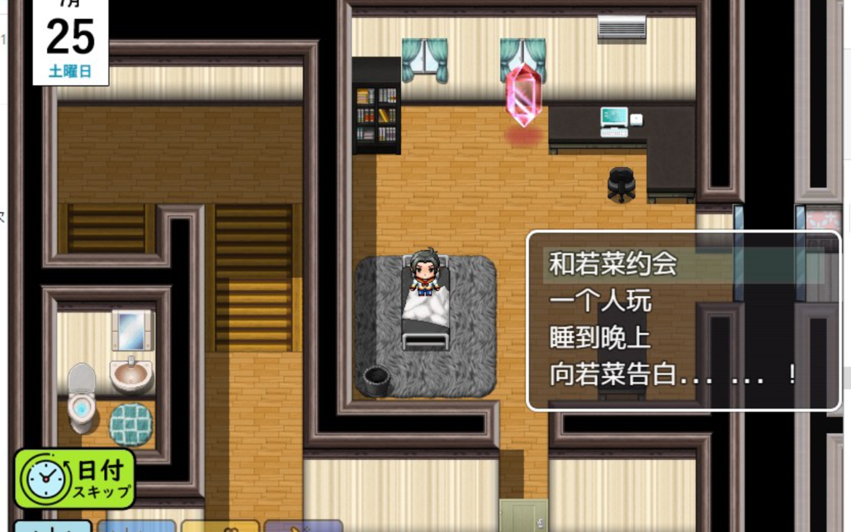 绿帽RPG/汉化】NTR女友~喜欢若菜的只有我一个吧 精翻汉化版+存档【新汉化/CV/800M】