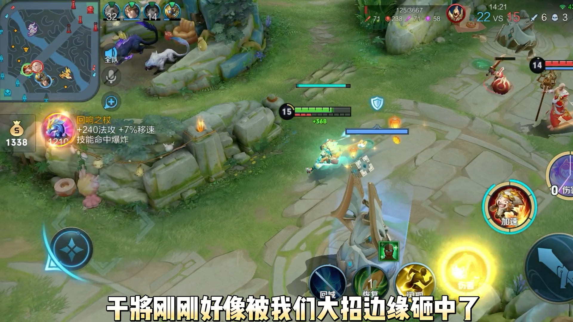 赛季初10星单排沈梦溪。我知道策划马上要出皮肤了，所以才这样增强对吧？-_大萌-_大萌-哔哩哔哩视频