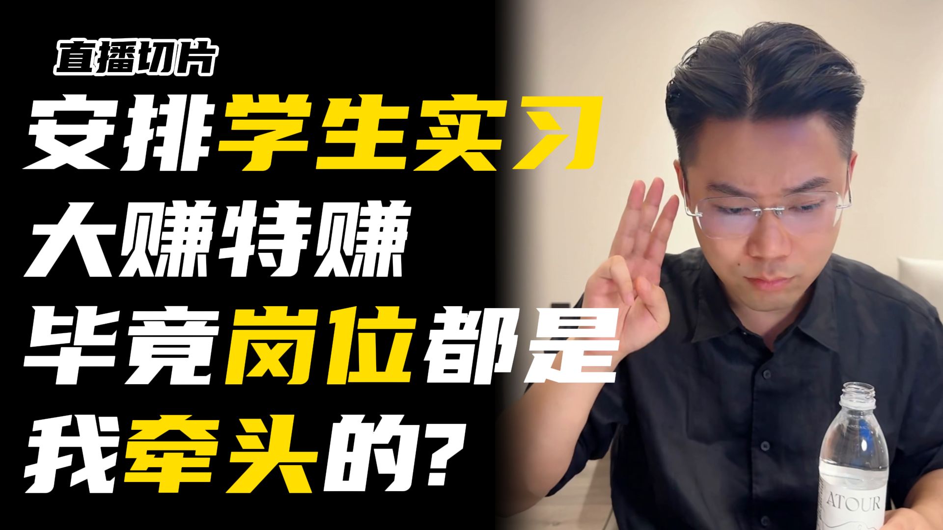 这是什么危险工作！