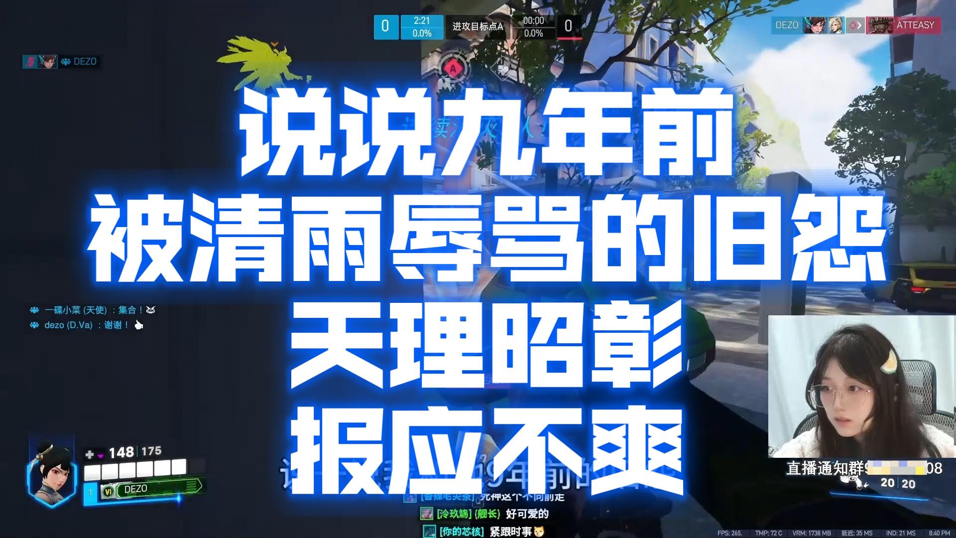 三角洲塌房主播清雨受害者＋1