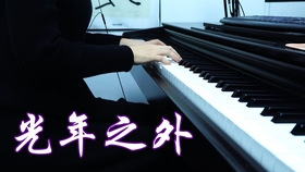 光年以外简谱_君以外害简谱(3)