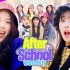 Weeekly新曲《After School》Special Clip | Performance 舞蹈版，糖果配色X甜