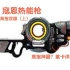 【Warframe】全热门武器紫卡推荐-主武器篇-赤毒 寇恩热能枪