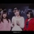 SNH48《恋爱幸运曲奇》圣诞版，请不要看错标题哦