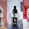 各国烟油的特点 选油不再眼花缭乱