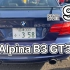 隔壁的M3车主馋哭了，限量99台的Alpina B3 GT3