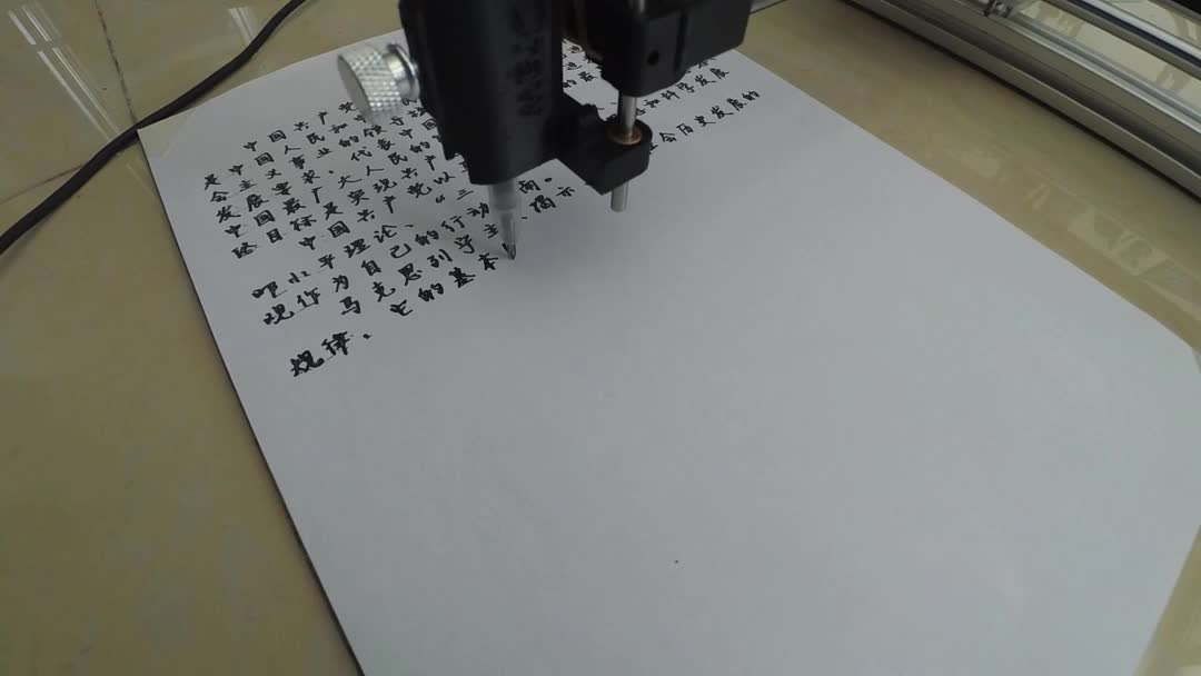 熊仔科技idraw写字机器人抄写演示