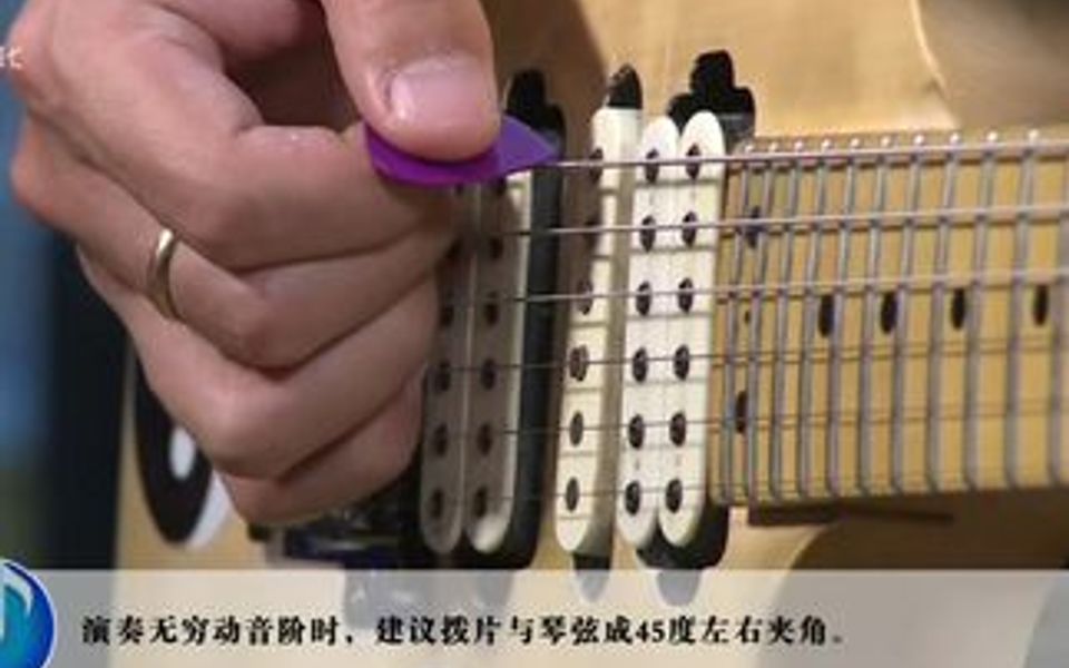 纪斌电吉他教学～右手拨片触弦的角度应该是怎样的？