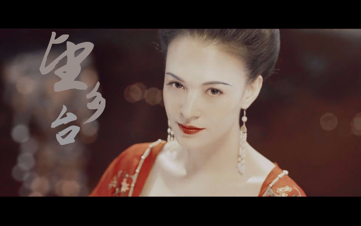 妖猫传杨贵妃壁纸图片大全