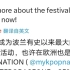 【ZB1】据Genius Korea报道—ZB1将出席九月举办在波兰华沙的KPOP NATION！！！！