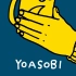 【YOASOBI】【新曲】「ハルカ」【中日字】