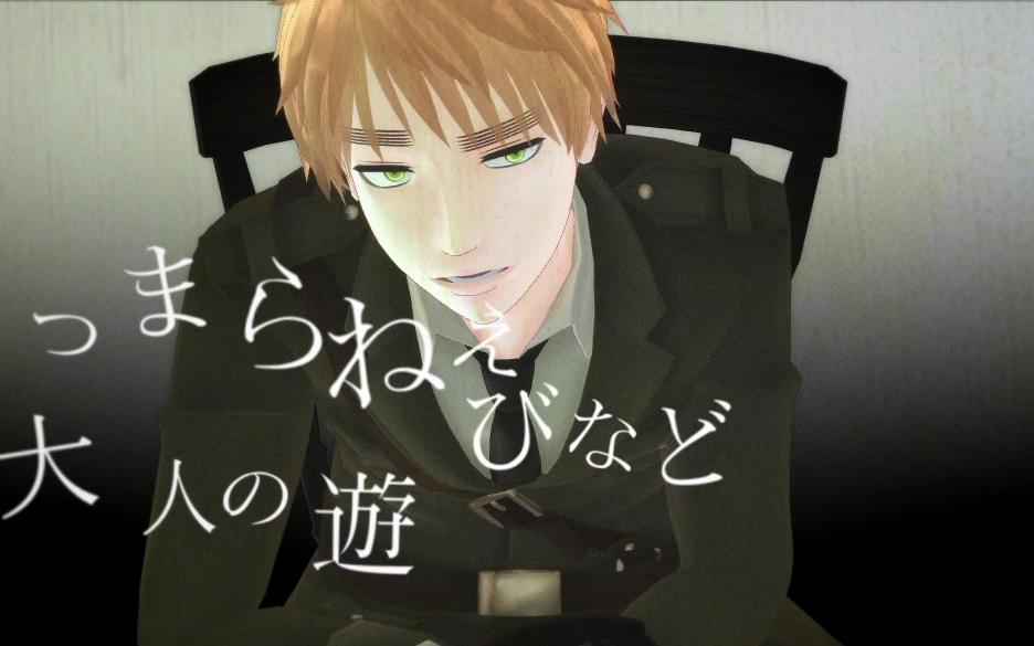 【APH】アイロニック/メタファー【人力VOCALOID】_哔哩哔哩_bilibili