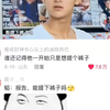 谁还记得他一开始只是想提个裤子