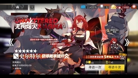 明日方舟下一个卡池 3a29fbda90f1a36725d625fac29dbd211f614ae7.jpg@280w_158h_1c_100q.jpg