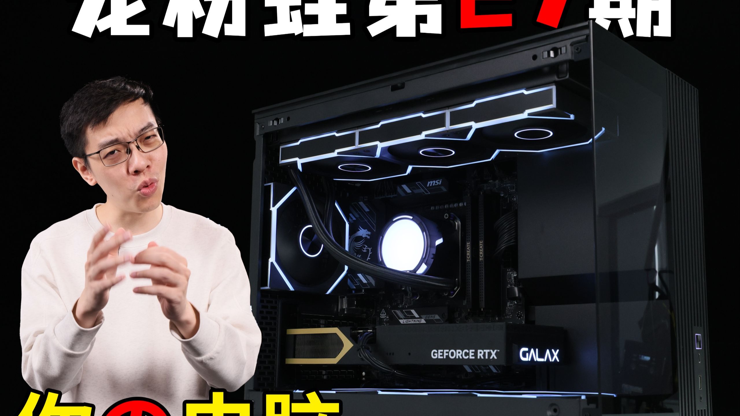 这台应该还可以！