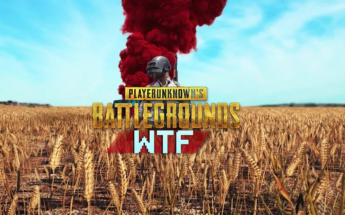 pubg 吃鸡的wtf时刻 78期