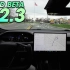 特斯拉 FSD Beta 12.3 环岛挑战【Black Tesla】