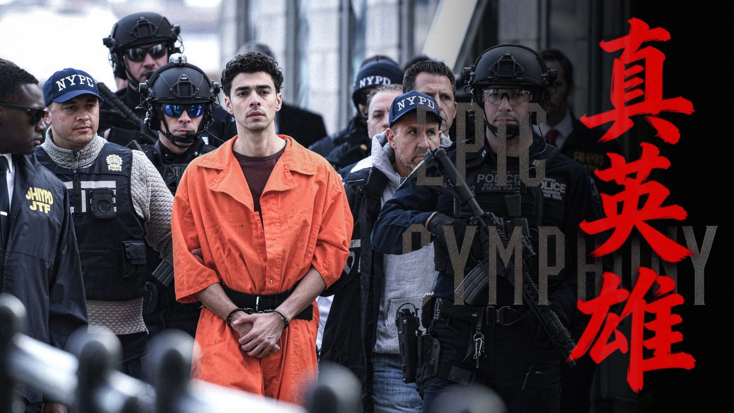 【史诗版】《真英雄》——Epic Symphony Cover