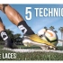 职业球员教你用鞋带区域进行长传/直塞/射门 | 足球教学