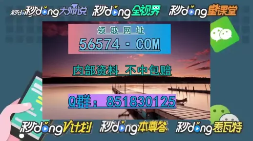 新奥同香港2025天天开彩资料跟77777888888免费管家,谨防误导的伎俩-清晰释义、解释与落实！
