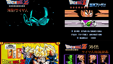 【FC/合集】七<em class="keyword">龙珠Z</em>四部曲 《强袭<em class="keyword">赛亚人</em>》《激战弗利萨》《烈战人造人》《剧场版：<em class="keyword">赛亚人灭绝</em>计划》