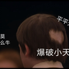 【哈利波特】炸王西莫| 盘点爆破鬼才西莫·斐尼甘的名场面，平平无奇爆破小天才