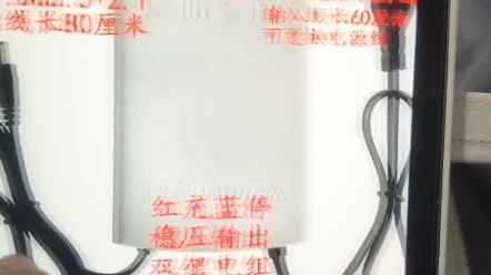 普通监控改装成太阳能监控，只要几十块钱。