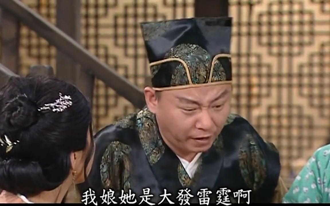【第79集片段8-16】杨蕙兰被捕时大嘴和杜子俊的不同表现