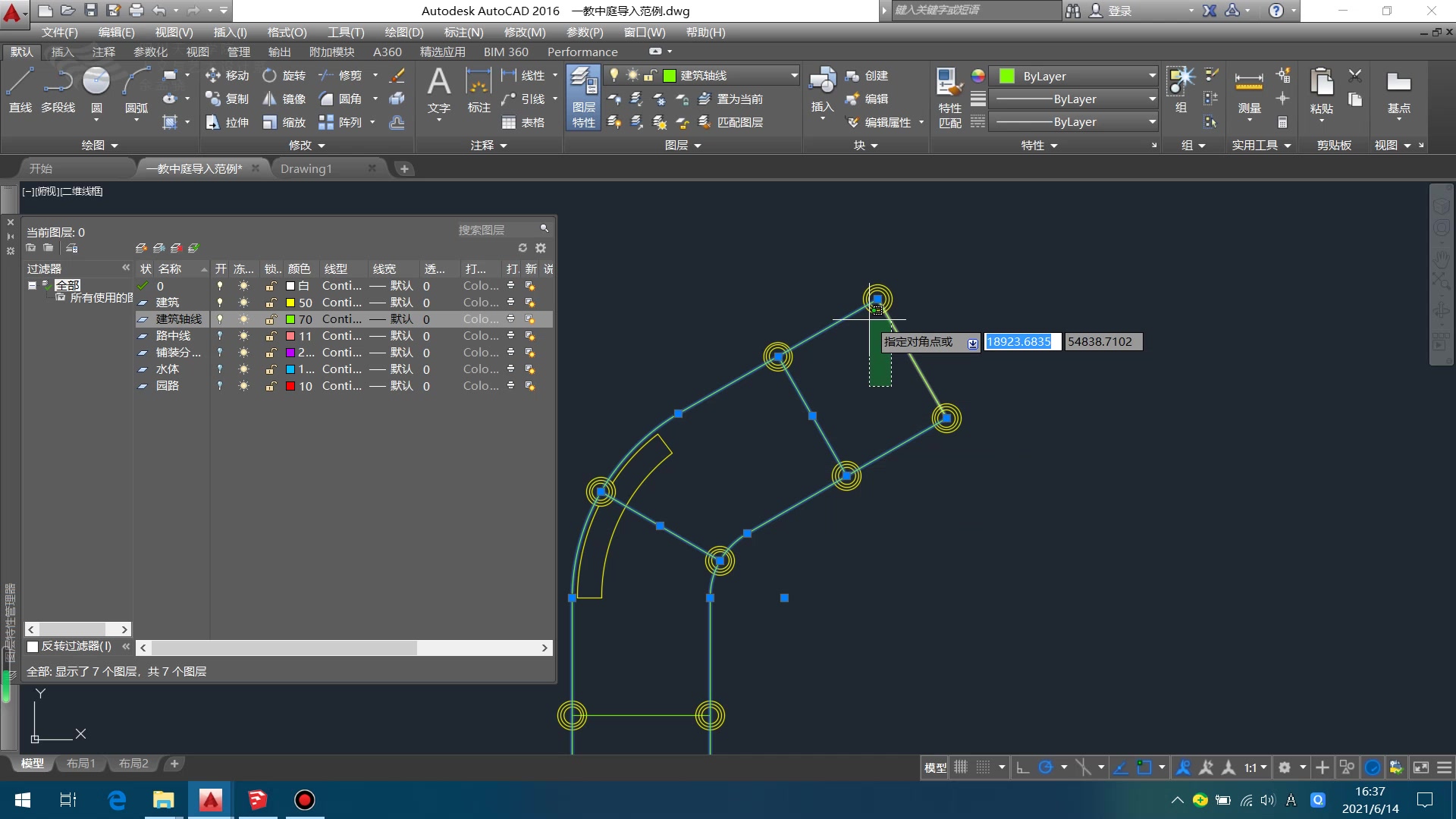 CAD导入3dmax建模三部曲，提高工作效率新手必学，教你一招_哔哩哔哩_bilibili