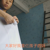 自己贴墙纸
