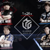 爱丝解说Mleague2023-24赛季1月26日第2场