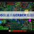 PADS_4层板PCB 快速出GERBER光绘文件实战视频教程