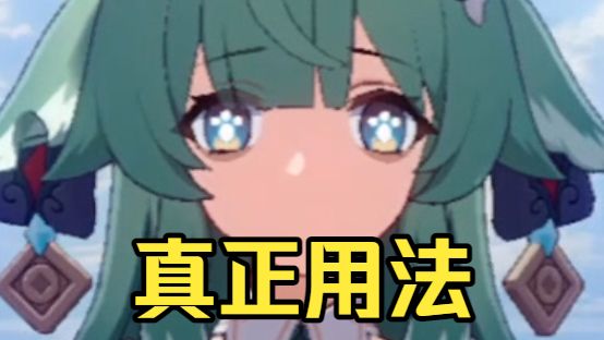 以防你不知道霍霍白送的真正用法 | t0级火箭老师lover的精彩视频-coser喵-coser美图-coser聚集地