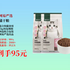 95元拿下！网易严选幼猫粮，1kgx2包，适合小猫奶猫，蓝猫英短都爱吃，铲屎官快冲