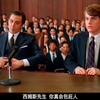 “贵族学校的审判席上，一位盲人教父正打算为一个善良正直正在却被欺负的穷学生出头，而与之对抗的是玩世不恭的富二代和畏惧权贵的校长”超长解说《闻香识女人