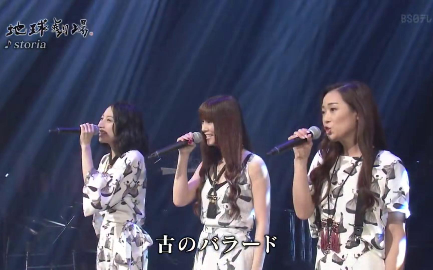 Kalafina Believeheavenly Blueanimax Musix Yokohama P