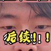 24届土木工程毕业生现状#后续