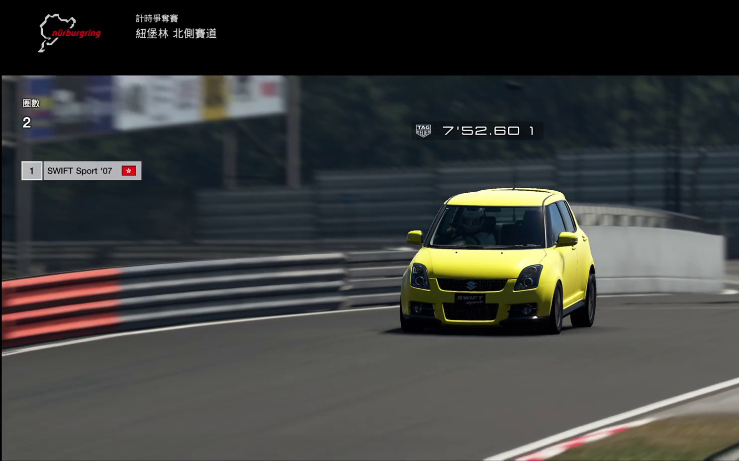 【平民车跑纽北】《gt sport》雨燕sport 7"52"601