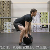 MovNat重物搬运训练