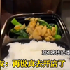 “快餐外卖行业有多暴力，网友:再说就去开店了