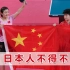 中国女乒包办金牌银牌，福原爱：孙颖莎用伊藤的方式打败了伊藤