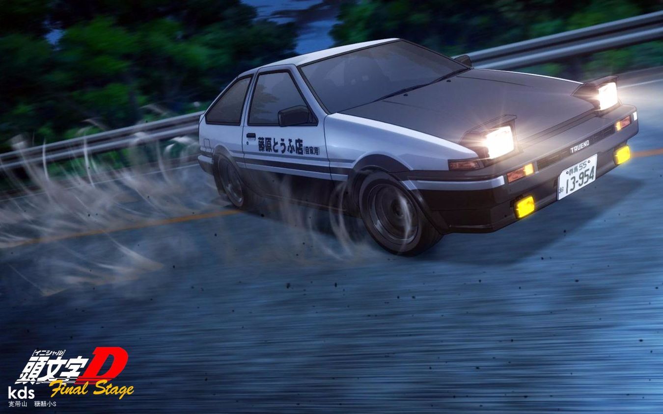 极品飞车13ae86怎么漂移么?