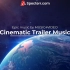 史诗级电影预告音乐 - Epic Cinematic Trailer Music