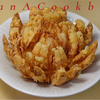 炸菊花？大家不要怕！它其实叫Blooming onion