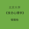 焦虑障碍：恐怖症与惊恐障碍